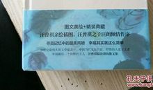 人间草木经典语录