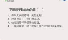 关于勇敢的比喻句