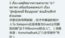 关于初三的说说长篇