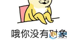 2019最新搞笑说说