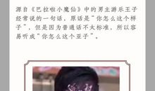 2019网络流行经典语