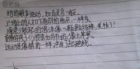 运动员的隐喻