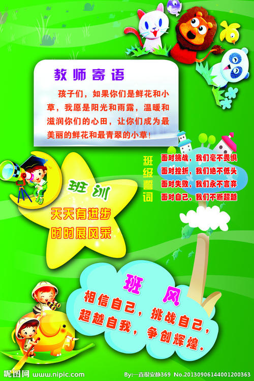 古代诗歌风格的口号