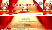 霸气的美容院团队口号