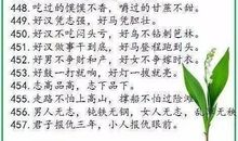 21句经典英文爱情谚语