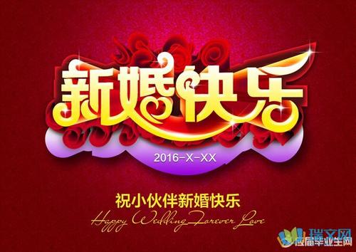 21周年结婚纪念日问候