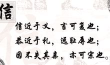 有关于友情的名言警句