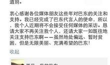 网红句子发朋友圈