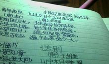 写出描写亲情的诗句