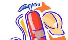 行车安全祝福语