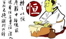 关于团结合作的谚语