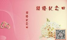 婚宴朋友祝福语大全