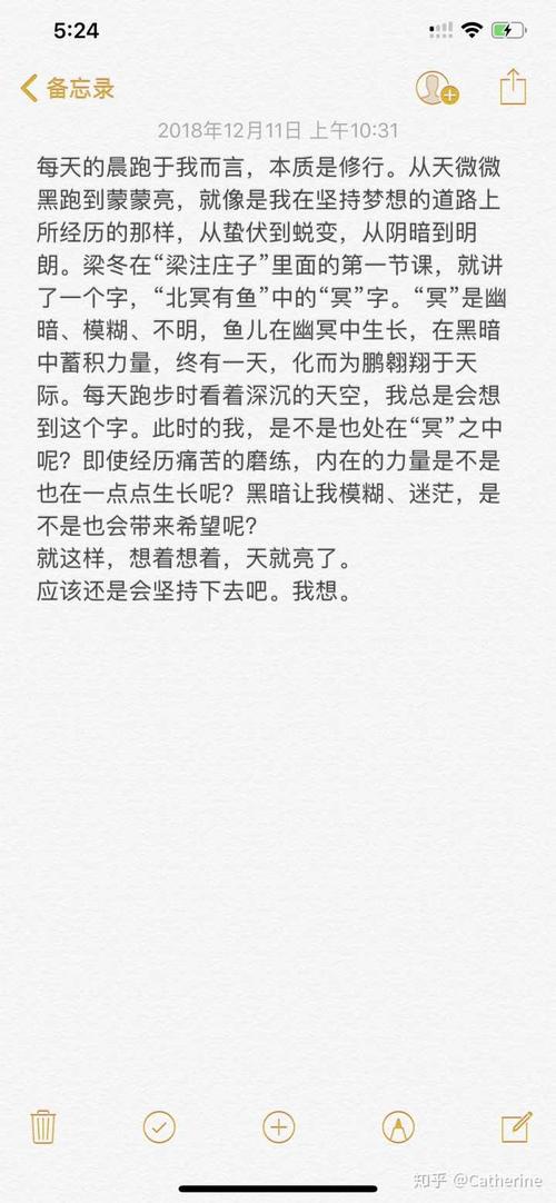 如果你继续走下去