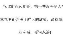 朋友辞职祝福语