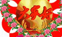 微信生日祝福语