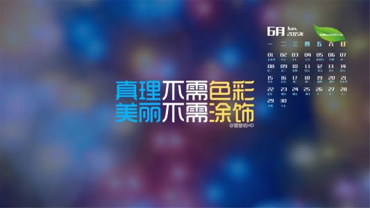 正能量短语鼓舞青年