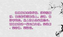 形容朋友背叛的句子