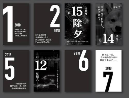 朋友圈里的句子