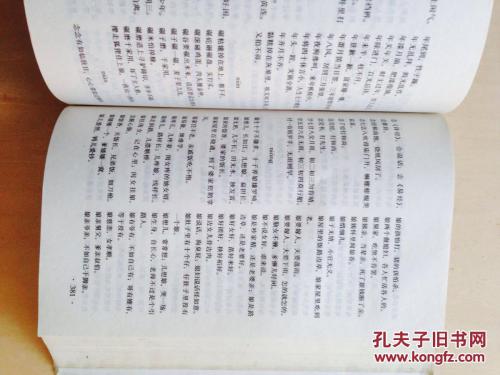 关于爱情的谚语或俗语