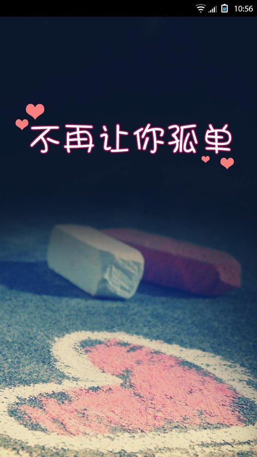 不再让你寂寞经典