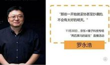 互联网经典语录