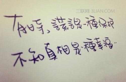 欺骗朋友的句子