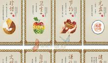 学校餐厅文化标语