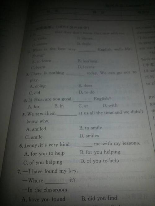 积极的句子或短语