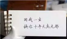 抖音上超火的句子