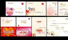 贺卡生日祝福语