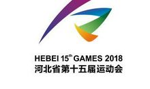 建工院运动会口号