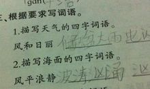 描写云的词语和句子