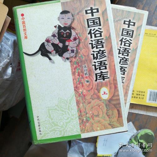 关于爱情的说法