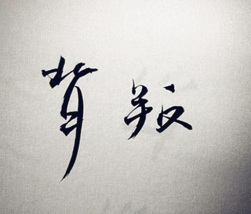 写关于朋友背叛的句子