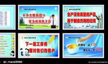 霸气的公司口号大全