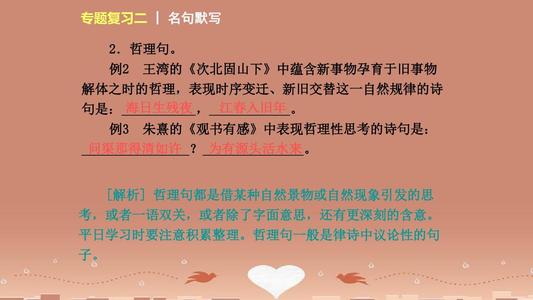 关于大学恋爱的谚语