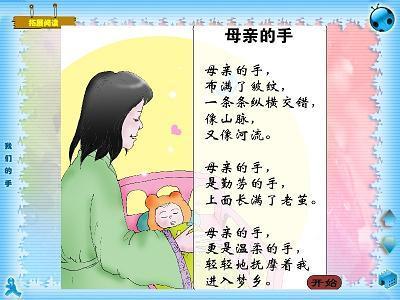 人物表达的比喻句