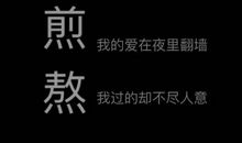 朋友圈说说语个性