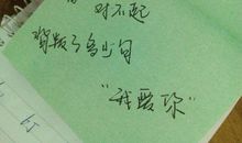 有关朋友背叛的句子