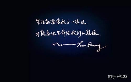 励志经典句子短