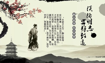 关于名利的句子