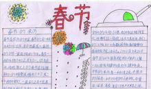 对小学祝福语大全