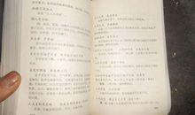 孔夫子的徒弟的歇后语