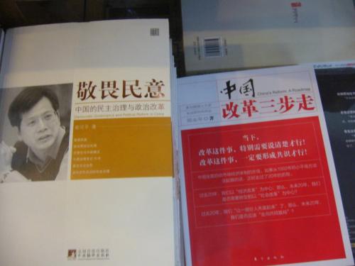 通过现象看本质的谚语