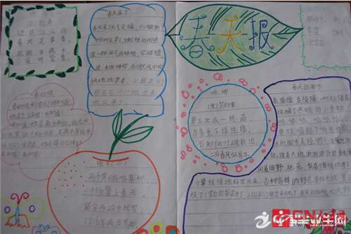 关于丰收的谚语