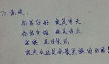 文字的生日祝福语