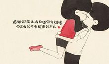 适合自拍发的爱情说说