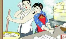 关于夫妻的谚语