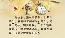 描写人快乐的句子