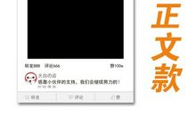 朋友圈说说婚礼